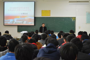 計算機(jī)系召開軟件技術(shù)專業(yè)學(xué)生赴大連實訓(xùn)總結(jié)暨實習(xí)動員大會