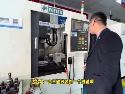 工埔CNC調(diào)機(jī)技術(shù)員免費培訓(xùn) 零成本入門高薪職業(yè)的黃金機(jī)會